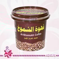 قهوة الشموخ قهوة عربية فاخرة 500 جرام