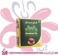 شاهي غمدان 100كيس