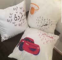 خداديات للاطفال مطرزة