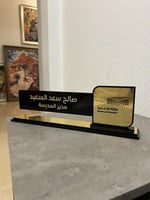 استاند اسم مكتبي (مودرن)