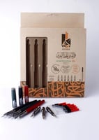 قلم المثنى للخط العربي مجموعة (مثنى)