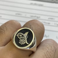 ختم خاتم كلاسيك ( اصدار 1441ه )