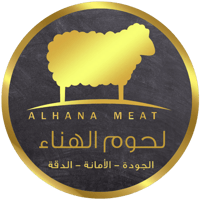 alhanameat