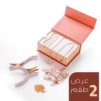 عرض 2 طقم - ريفير شارمز