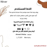 Rêver infini - White