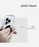 ماس ليمبر جريب مسكة مغناطيسية متوافقة مع الشحن الل...