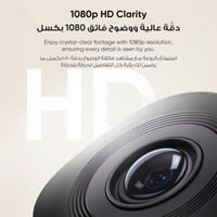 يوفي - كاميرة مراقبة داخلية C210 بدقة 1080 بكسل