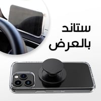ماس فاست جريب مسكة وستاند مغناطيسي للجوال – الوان...
