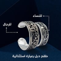 دبلة خواتم عهد عدد 2 - خاتم فضة رجالية ونسائية عيا...