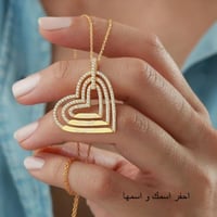 سلسال بالاسم فضة سلسال تريفانا المرصع