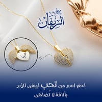 مجموعة طقم ، سلسال مخصص بالاسم مع اسوارة ، طقم الر...