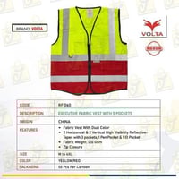 جاكيت فيست سترة سلامة للمشرفين