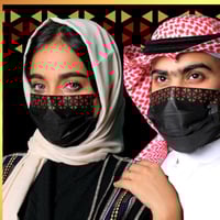 كمام تراثية لون اسود الفخامة ( 50 كمام )