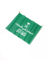 علم الوطن في قلوبنا 2030اليوم الوطني 92