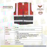 جاكيت فيست سترة سلامة للمشرفين والمراقبين