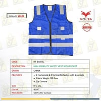 جاكيت فيست سترة سلامة للعمال