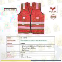 جاكيت فيست سترة سلامة للعمال