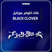 43 بلورة سوداء