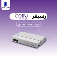 رسيفر beIN PVR اردني مع اشتراك سنة باقة تميز