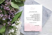 تعهد العروسه