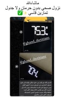 باقة التنشيف خسارة الدهون لمدة 12 اسبوع بالنادي