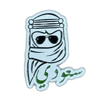 ستيكر اللثمه سعودي