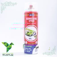 بخاخ غراء 500 ml من SBC