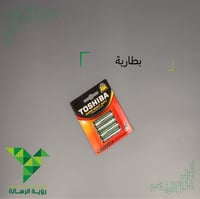 بكت 4 بطارية 1.5 فولت AAA من توشيبا TOSHIBA