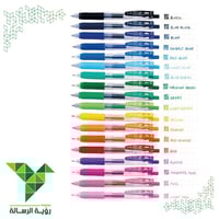 قلم زيبرا ضغاط 0.5 وردي فاتح ZEBRA SARASA CLIP