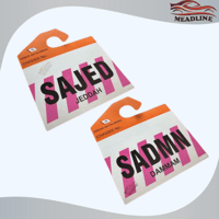 تعليقة ساجد