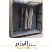 دولاب ملابس ذكي (رصاصي)
