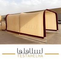 مظلة متنقلة " سيارة واحدة"