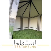 خيمة ملكية