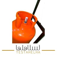 حامل اسطوانة غاز