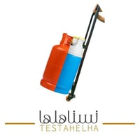 حامل اسطوانة غاز