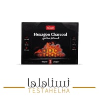 فحم سداسي 3 كيلو