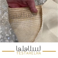 مظلة متنقلة " سيارة واحدة"