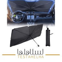 مظلة شمسية سيارة داخلية