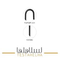 اطناب تثبيت الخيام حديد، وتد خيمة، اسود