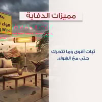 سيلفر كرست | دفاية كوارتز 2000 واط – عمودية بقاعدة...