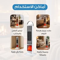 سيلفر كرست | دفاية عمودية 2000 واط بشاشة لهب – 3 س...