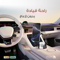 فواحة + حامل جوال على فتحت الاكواب