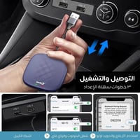 كارلينكيت | مشغل Carplay لاسلكي نظام اندرويد 13 بس...