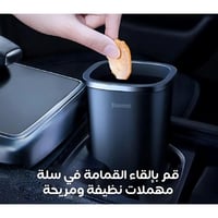 بيسوس | سلة مهملات لسيارة 3 رول