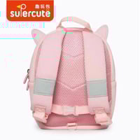 SuperCute | شنطة ظهر يونيكورن وردي