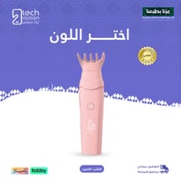 بكج بخورك على كيفك