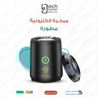 بكج السيارة 4 في 1