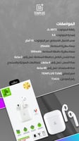 تن بلس | سماعة ايربودز الاصدار الثاني