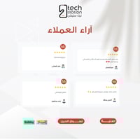 مبخرة الشعر المطورة