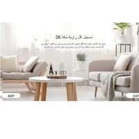 ايزفيز | كاميرا ذكية TY1 قابلة للإمالة والتحريك 2K